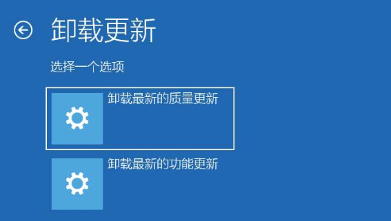 win101909更新后任务栏频繁闪动怎么办