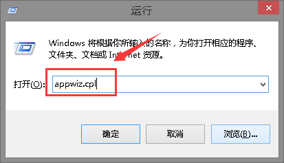 win101909版本删除卸载输入法图标还在怎么办