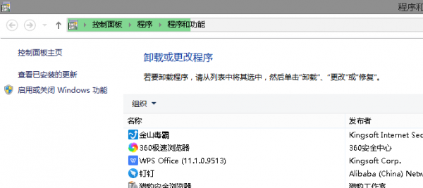 win101909版本删除卸载输入法图标还在怎么办