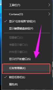 win101909无法打开开始菜单怎么解决