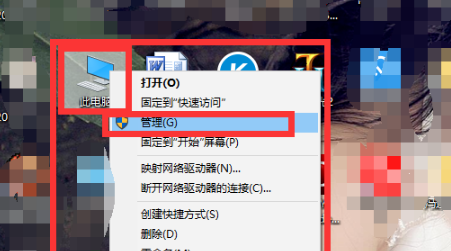 win101909无法打开开始菜单怎么解决