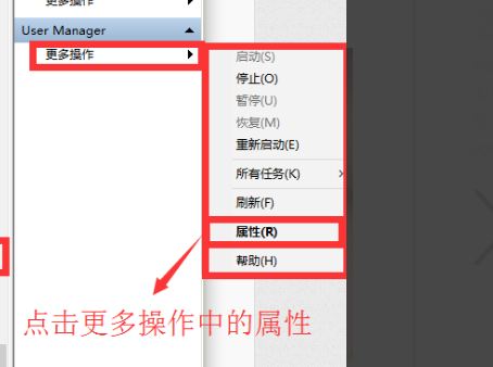 win101909无法打开开始菜单怎么解决