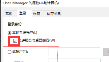 win101909无法打开开始菜单怎么解决