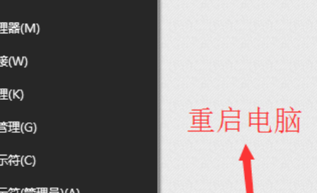 win101909无法打开开始菜单怎么解决