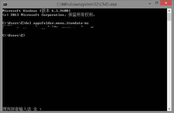 win101909开始磁贴无法正常显示