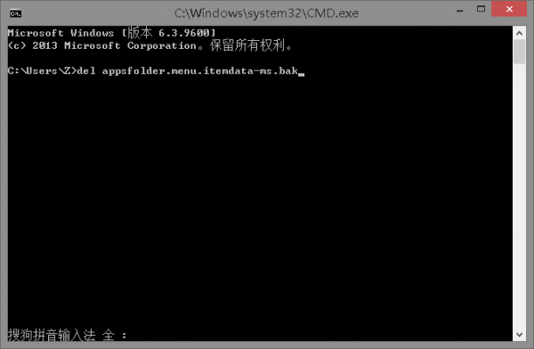 win101909开始磁贴无法正常显示