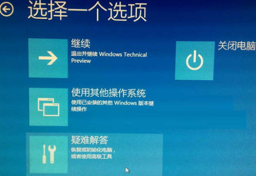 win101909更新黑屏怎么办