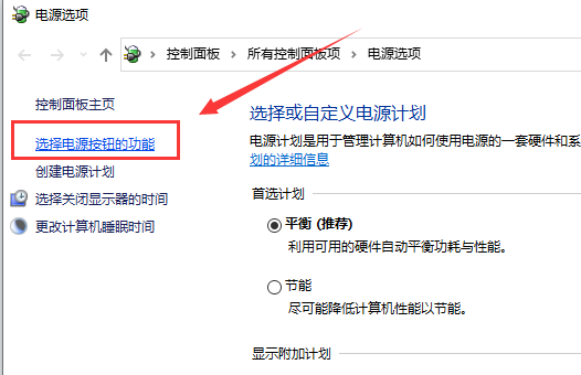 win101909键盘失灵怎么解决