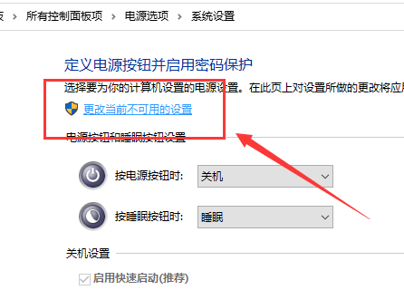 win101909键盘失灵怎么解决