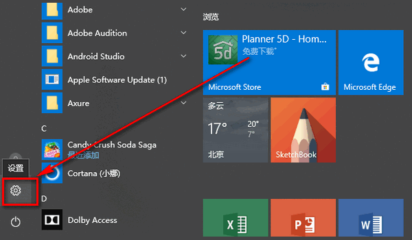 win101909更新补丁KB4528760失败怎么办