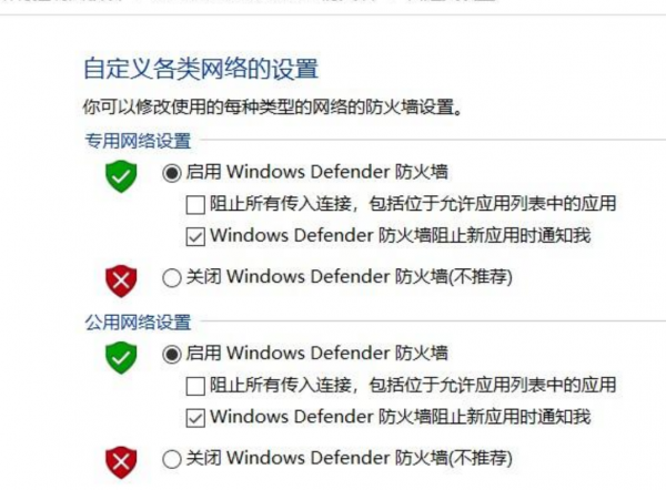 win101909补丁更新错误0x80070643怎么办