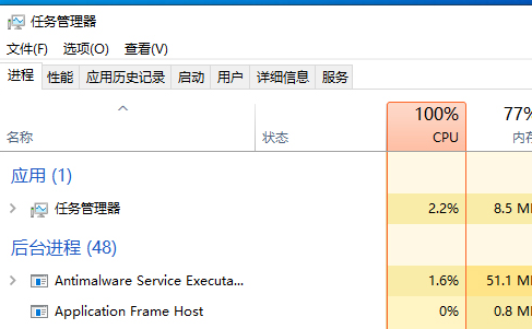 win101909怎么关闭多余的启动项系统服务