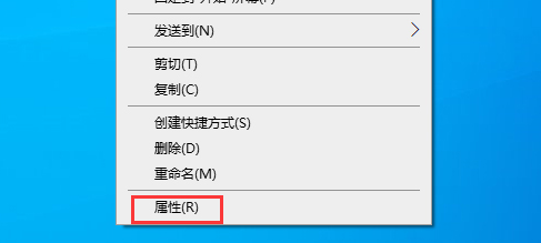 win101909文件夹背景黑色怎么设置改白色