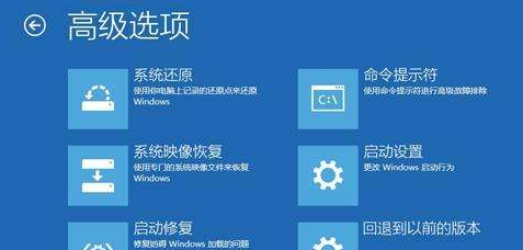 win10系统1909版本更新后蓝屏怎么办