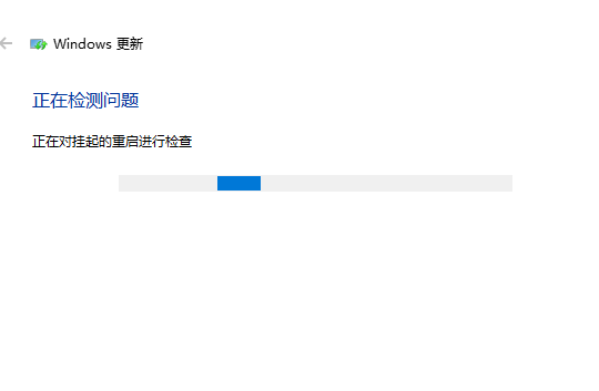 win101909版本更新错误怎么解决