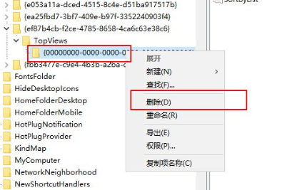 win101909版本系统任务栏搜索框用不了怎么办