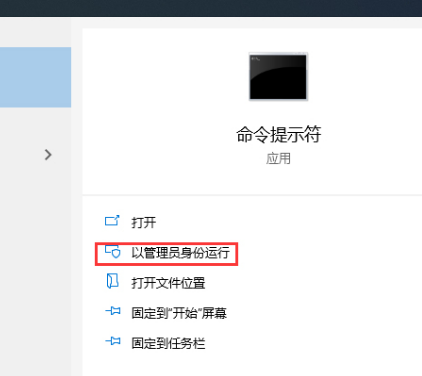 win101909版本怎么清理应用商店的缓存