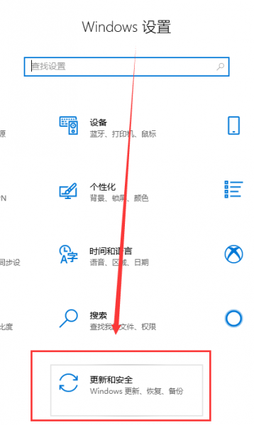 win101909版本更新下载不了怎么办