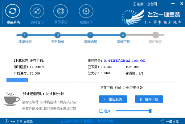 win101909专业版频繁死机怎么办
