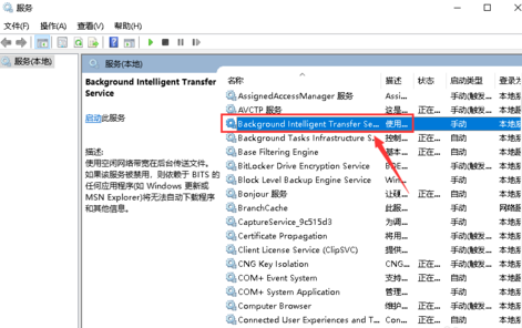 win101909无法完成更新正在撤销怎么办