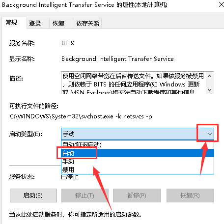 win101909无法完成更新正在撤销怎么办