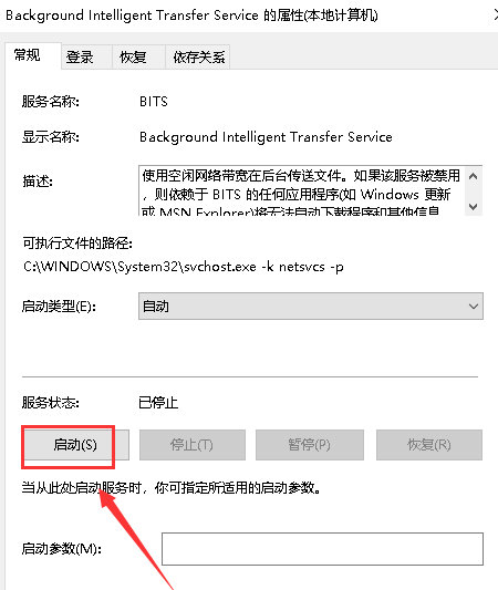win101909无法完成更新正在撤销怎么办