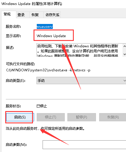 win101909无法完成更新正在撤销怎么办