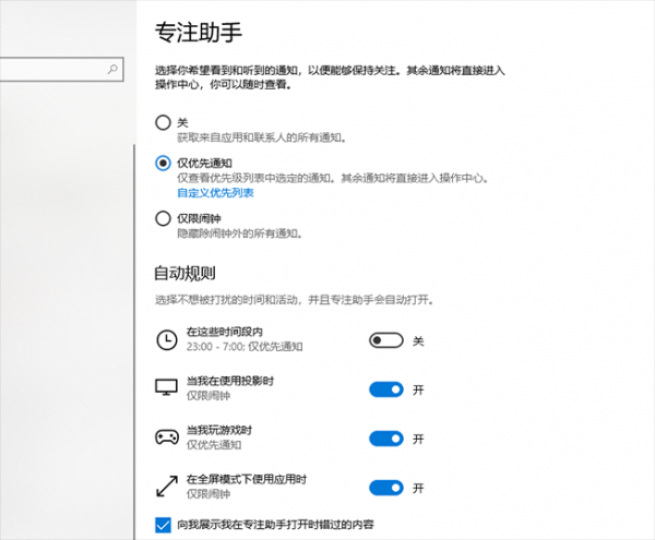 win101909和1803有什么区别