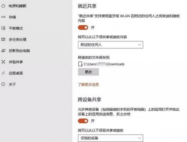 win101909和1803有什么区别