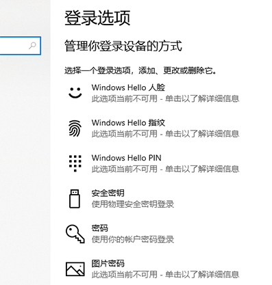win101909和1803有什么区别