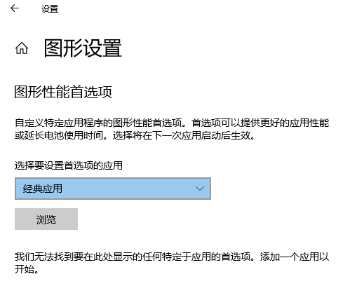 win101909和1803有什么区别