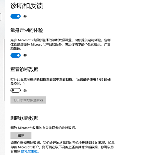 win101909和1803有什么区别
