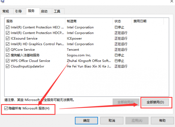 win101909不能说话怎么办