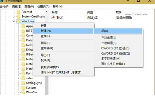 win101909桌面怎么改成以前的