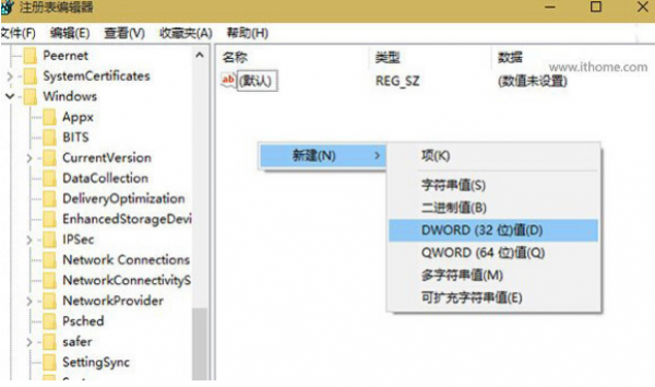 win101909桌面怎么改成以前的