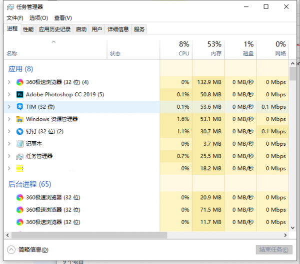 win101903无法升1909怎么办