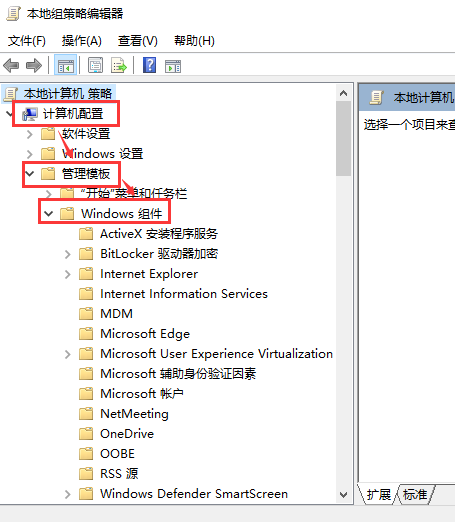win101903无法升1909怎么办