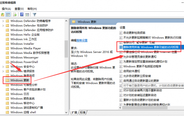 win101903无法升1909怎么办