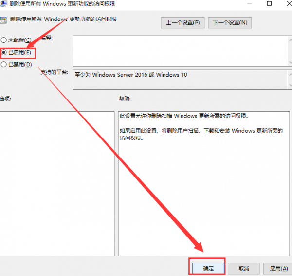 win101903无法升1909怎么办