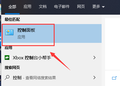 win101909无法关机怎么办