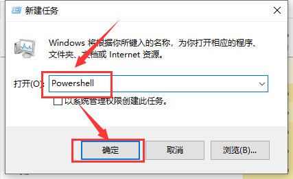 win101909无法关机怎么办