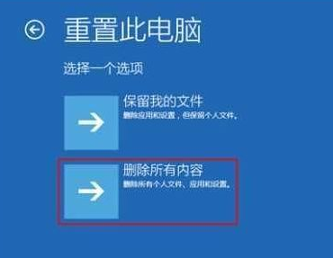 win101909无法启动怎么办