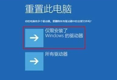 win101909无法启动怎么办