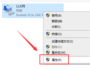 win101909无法上网怎么办