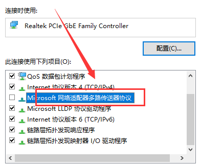 win101909无法上网怎么办