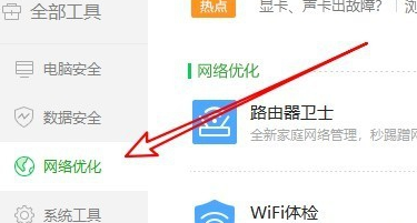 win101909无法上网怎么办