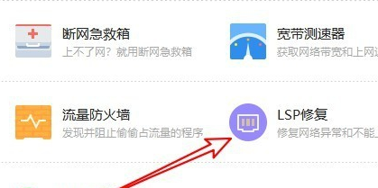win101909无法上网怎么办