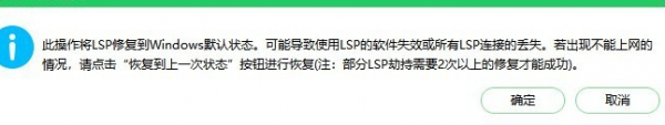 win101909无法上网怎么办