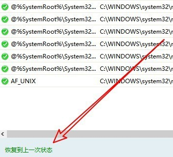 win101909无法上网怎么办