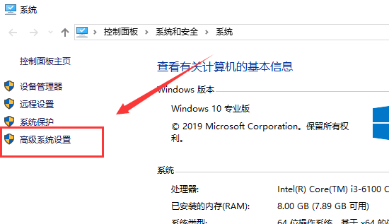 win101909开机慢怎么解决